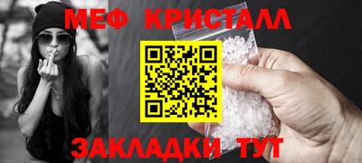 МДМА Шахты