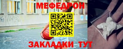 МДМА Шахты