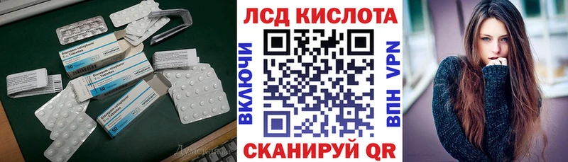 Лсд 25 экстази ecstasy купить закладку Тамбов