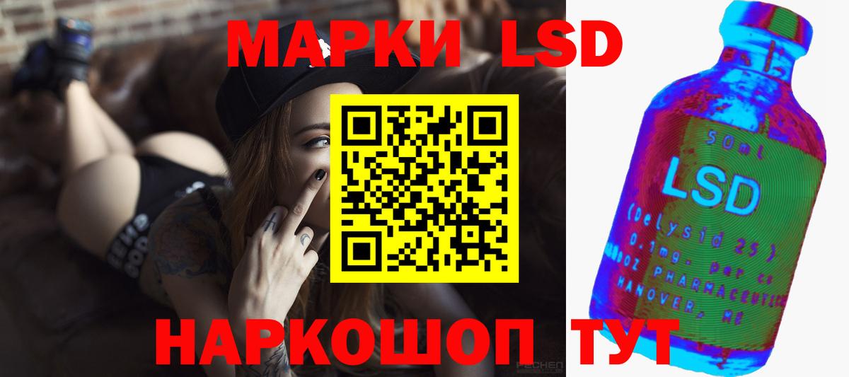 ЛСД экстази кислота  Вход с VPN  LSD-25 экстази ecstasy  Лсд 25 экстази  ссылка на мегу онион  Тамбов 