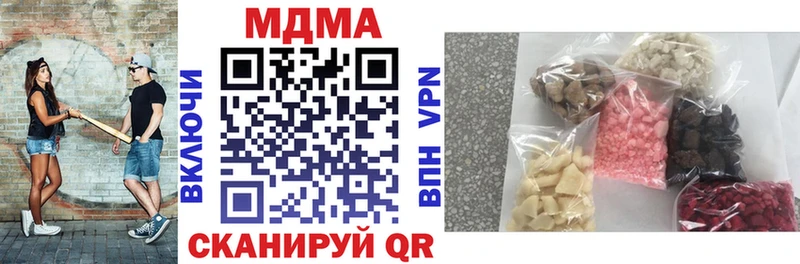 omg как зайти  Тамбов  МДМА crystal 