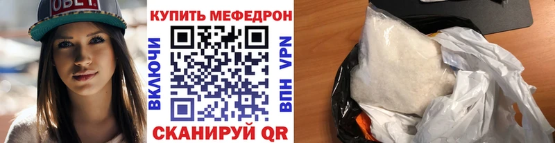 где продают   Тамбов  ОМГ ОМГ как зайти  МЕФ кристаллы 