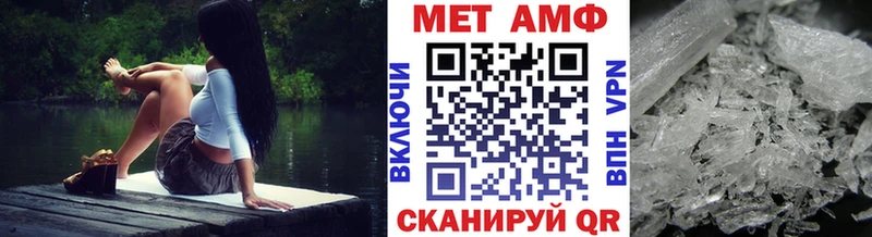 МЕТАМФЕТАМИН винт  Тамбов 