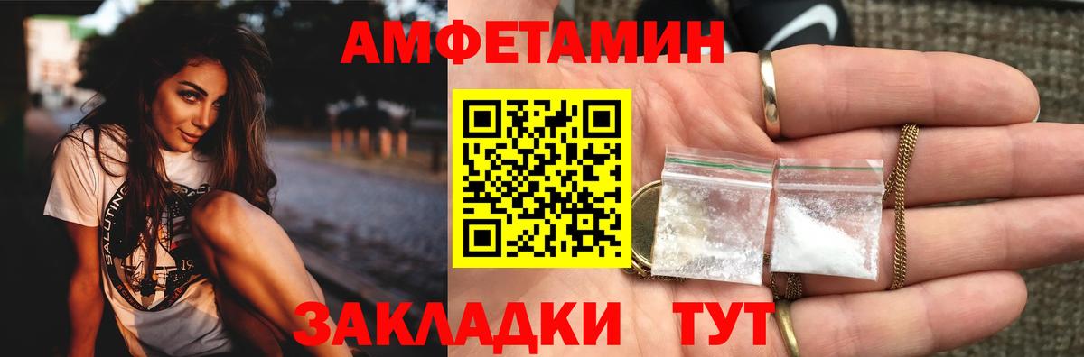 МЕТАМФЕТАМИН витя  Вход с VPN  Тамбов  МЕТАМФЕТАМИН витя 