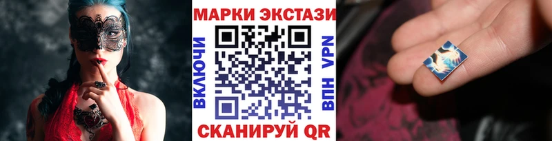 Марки N-bome 1500мкг  Тамбов 