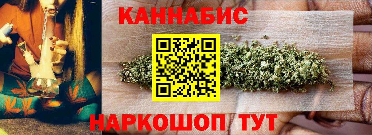 Бошки Шишки VHQ  МАРИХУАНА VHQ  Тамбов  МАРИХУАНА SATIVA & INDICA  Вход с VPN  Марихуана MAZAR 