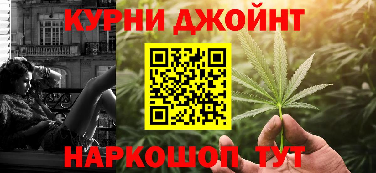 Каннабис конопля Тамбов
